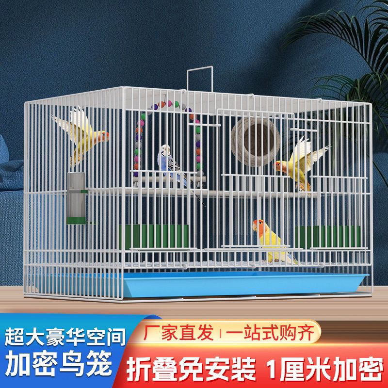 bird cage thickened thickened parrot cage encryption tiger skin xuanfeng large bird cage special offer clearance free shipping new