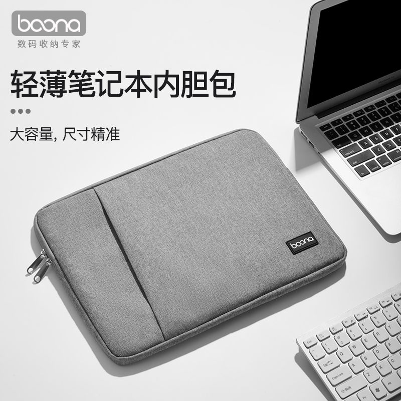 computer liner bag notebook tablet pc bag 14-inch 15.6 men and women lightweight suitable for xiaomi 11 apple 13.3