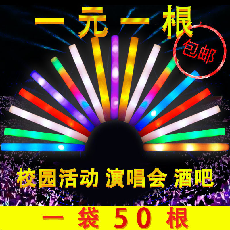 colorful sponge glow stick light stick wholesale large concert bar foam glow stick light stick lantern stick