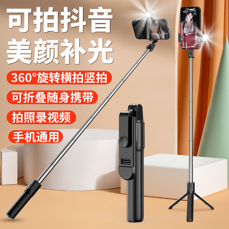 bluetooth selfie stick tripod foldable portable small travel handheld camera phone holder