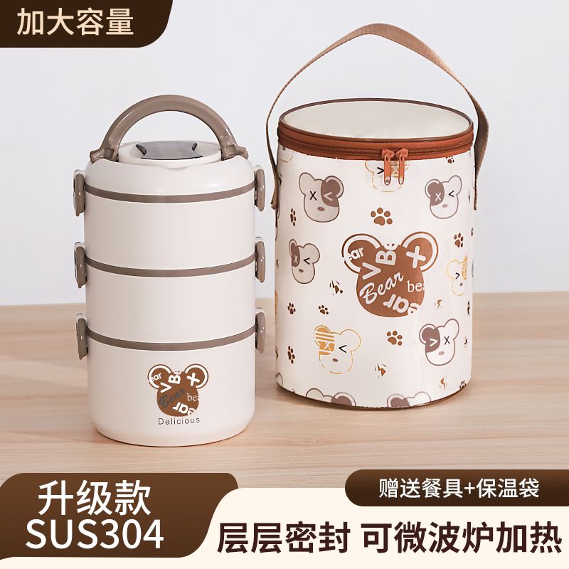 japanese-style 304 stainless steel lunch box office worker microwave oven heating student female insulated lunch box lunch box with lid