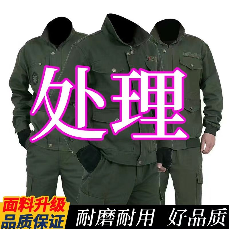 work clothes spring and autumn tops thickened and anti-scald wear-resistant pure cotton clothes building welding auto repair work clothes labor protection suit