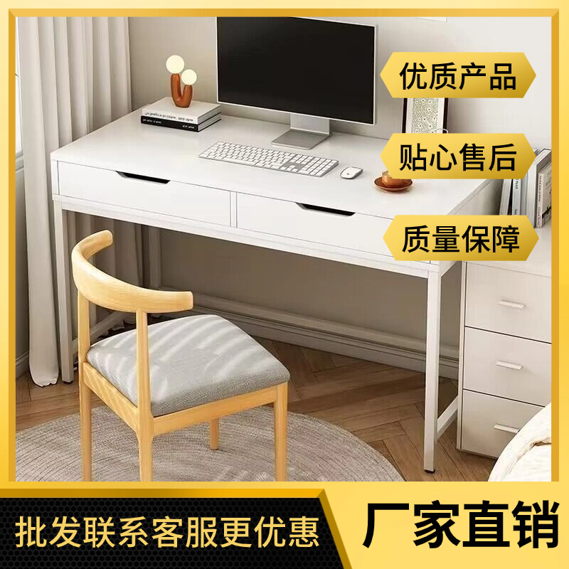 computer table simple book table with drawer ins style home study table student dormitory table simple modern