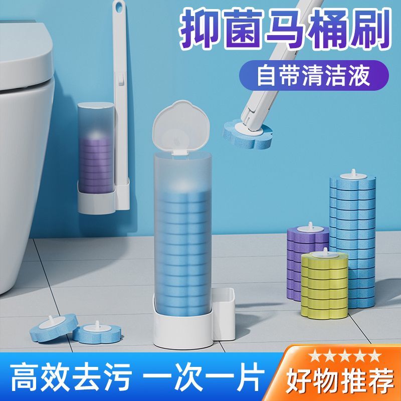 disposable toilet brush set home wall-mounted toilet brush dormitory bathroom squat toilet long handle brush replacement piece