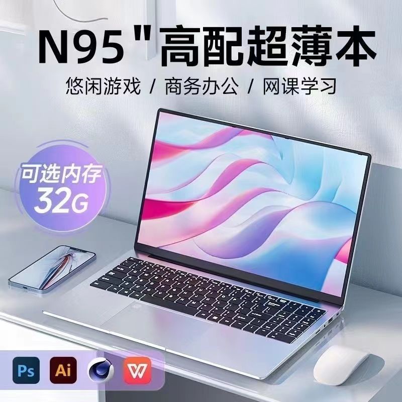 2023 new 20 generation ultra-thin laptop student office game 15.6-inch 4k hd laptop