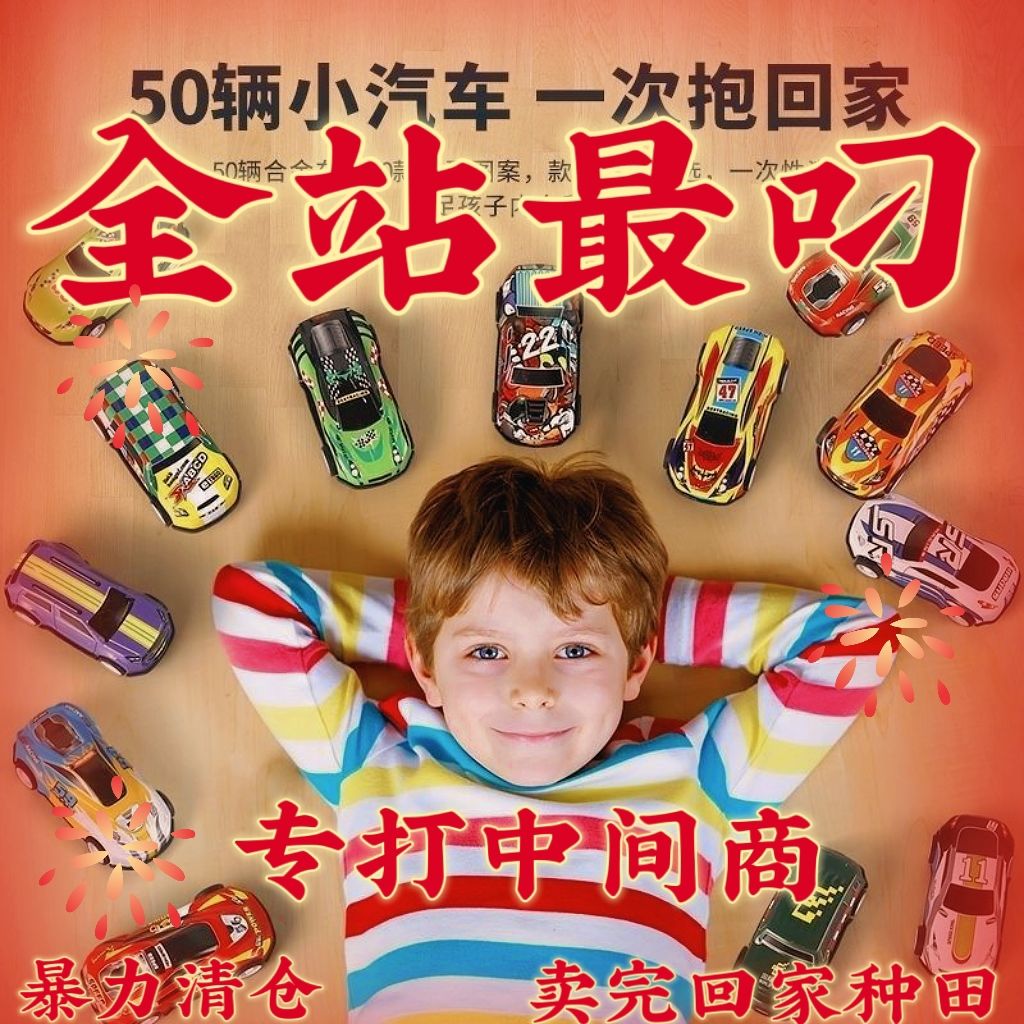 children‘s alloy car collection toy car package baby boy warrior inertia mini simulation racing model