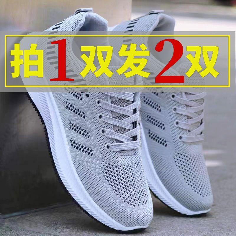 spring and autumn sneaker men‘s breathable casual shoes 2024 new soft bottom hundred men‘s shoes outdoor trendy shoes