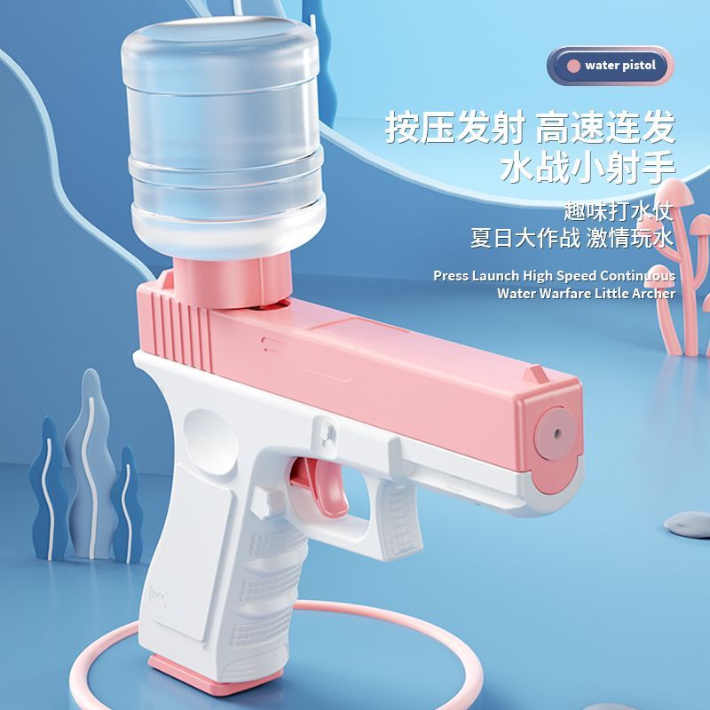 children‘s water gun toy water playing large capacity automatic water fight boys and girls glock water spraying