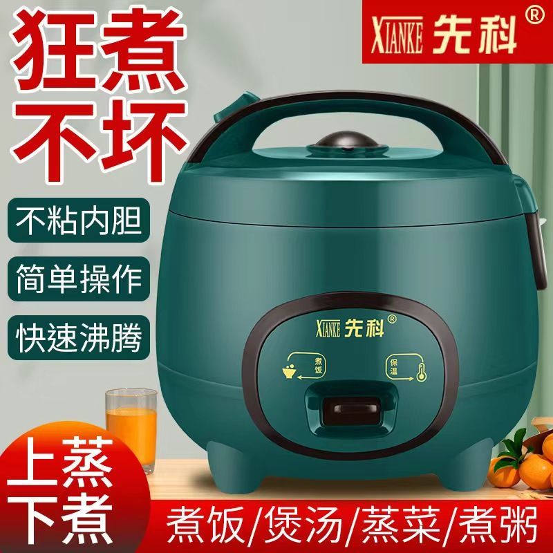 sast household rice cooker mini 2l-3-5-8 people multi-function cooking rice cooker small dormitory students 1.8l