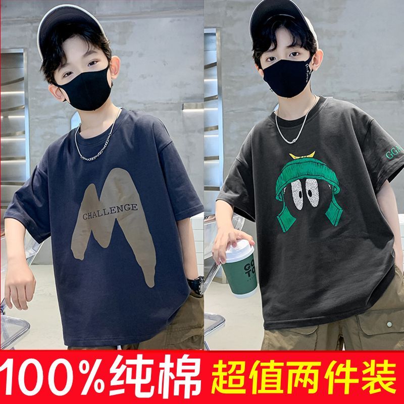 cotton short-sleeved boys‘ summer t-shirt new korean style casual loose boys‘ half-sleeved handsome children‘s clothing fashion