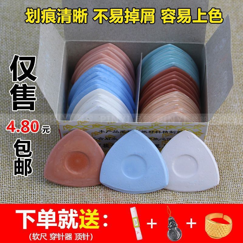 tailor chalk tailoring painting powder free shipping chalk piece tailor color drawing line chalk cutting sewing garment tool
