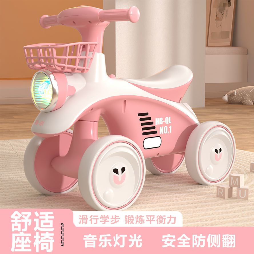 balance bike （for kids） 1-3 years old baby walker infant non-pedal sliding child four-wheel sliding luge