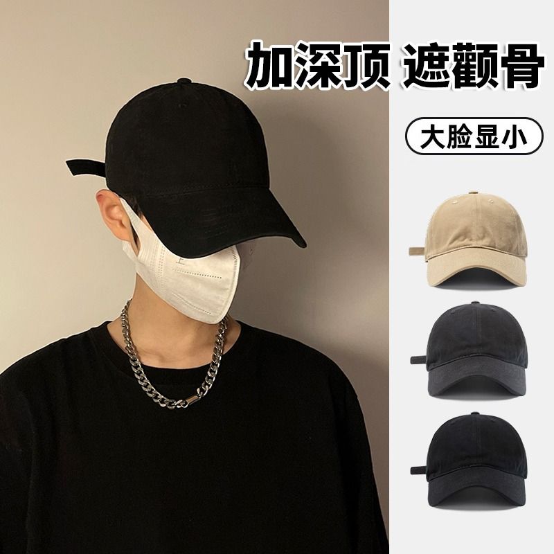 peaked cap men‘s big head circumference korean style men trendy brands handsome spring and summer baseball cap sun-shade sun protection hat widened