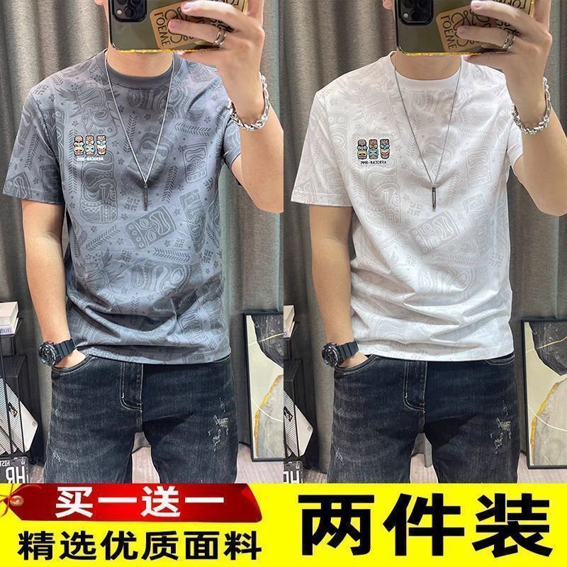 2024 summer new short-sleeved t-shirt men‘s full body printed half sleeve versatile round neck thin student coat 1/2 pieces