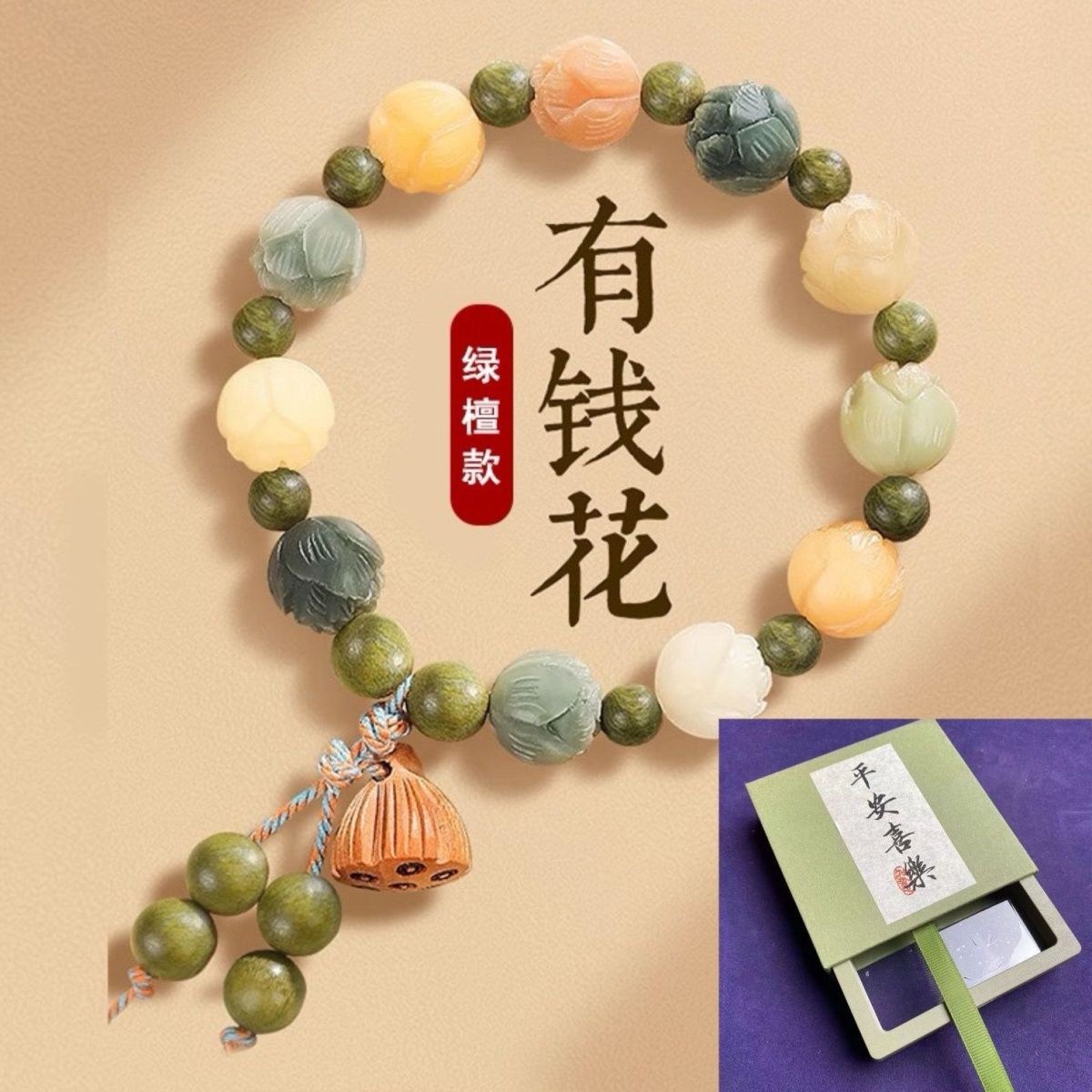 authentic bodhi rich bracelet women‘s lotus god of wealth buddha beads natural white jade safe girlfriends‘ bracelet good luck duobao