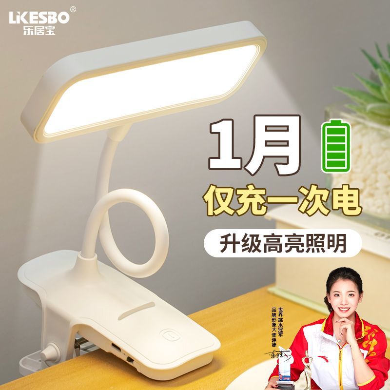 rechargeable led clamp adjustable eye protection desk lamp bedroom work light reading study desk lamp dormitory college student lamp