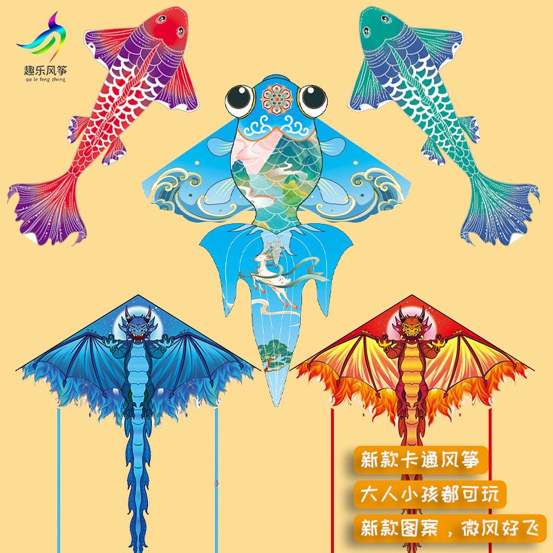 new weifang kite children‘s cartoon kite breeze big parent-child flying kite genuine manufacturers beginner kite