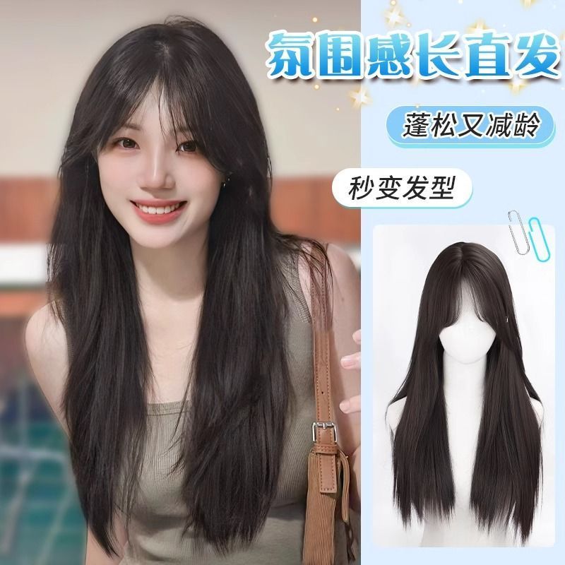 long straight hair female full-head wig artificial hair curly hair first love sense medium black long straight natural fashion temperament fluffy seamless