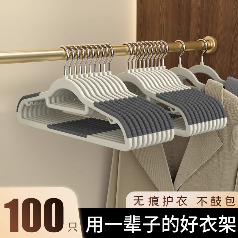 simple wardrobe clothing storage cabinet hanger household seamless hanger clothes non-slip shoulder corner clothes rack protective clothing clothes hanger