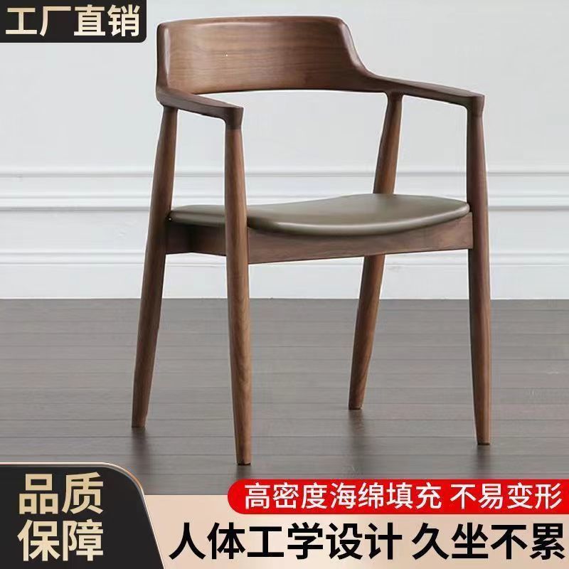 solid wood dining chair president kennedy hiroshima pewter chair restaurant home negotiation meeting simple nordic light luxury chair