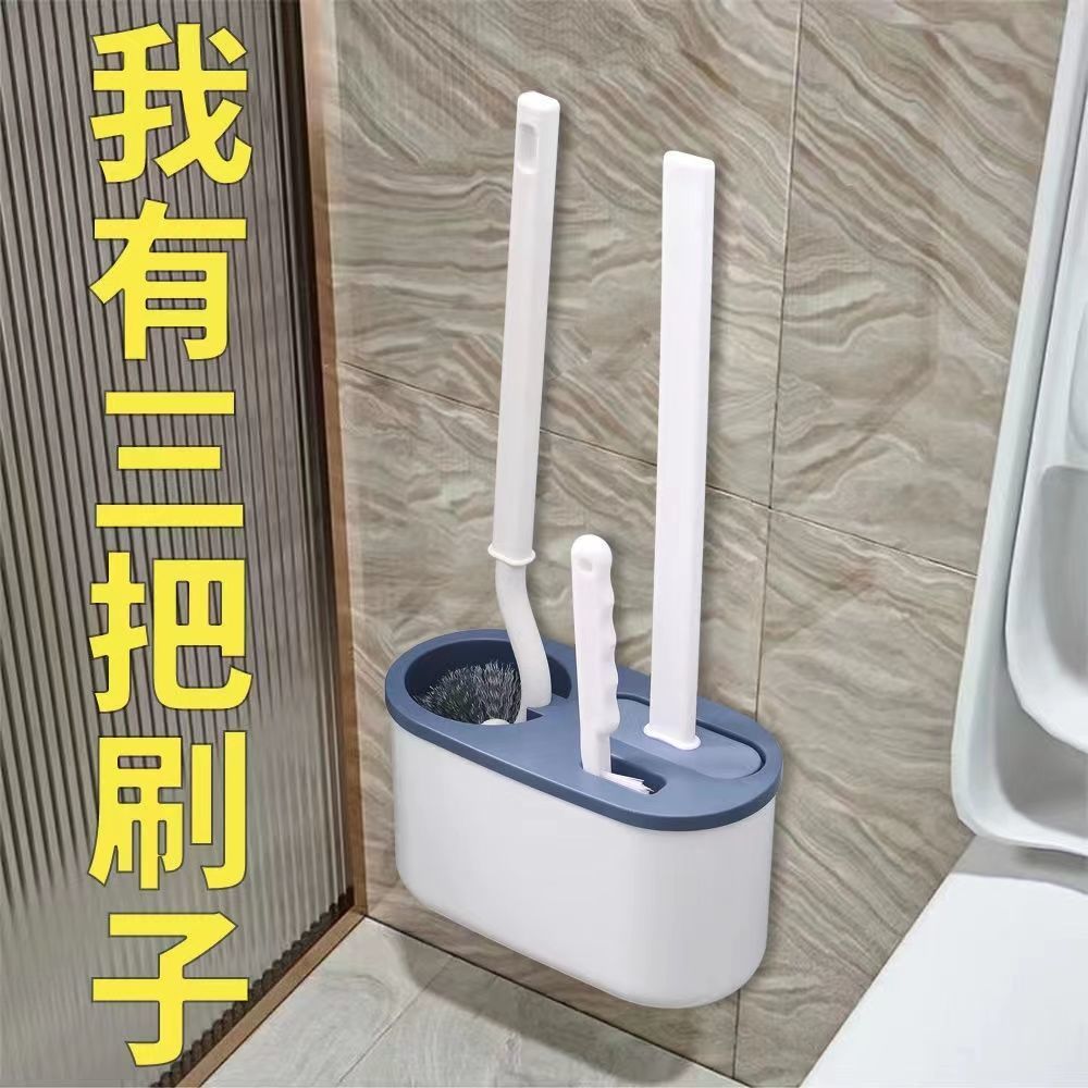 silicone three-in-one toilet brush wall-mounted household bathroom no dead angle toilet toilet brush drainage punching free