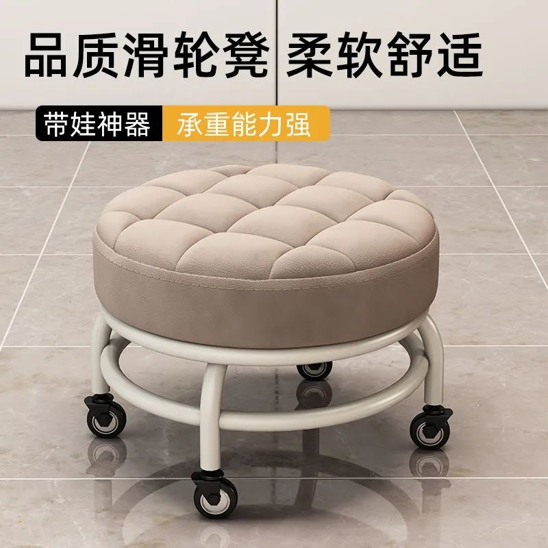 universal wheel stool household silent wheel beauty seam stool with wheels rotating floor wiping low stool nail repair footstool pulley