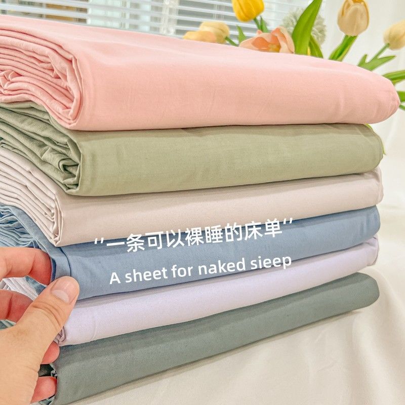 [new] plaid bed sheet one-piece pure color washed cotton student dormitory single bed double bed pillowcase three-piece set