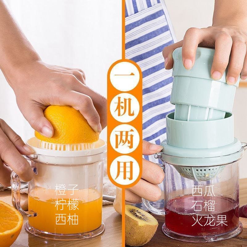 manual juicer multi-functional simple fruit juice cup squeezing machine mini press orange juice squeeze lemon pomegranate artifact