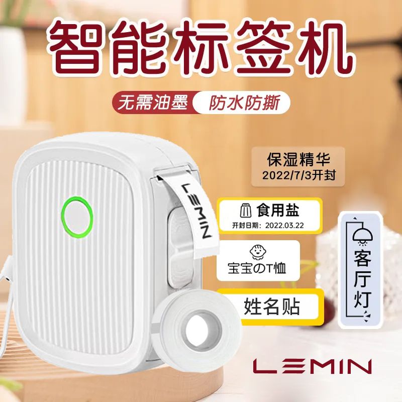 household handheld portable labeling machine like d110 switch price name tape bluetooth mini small printer