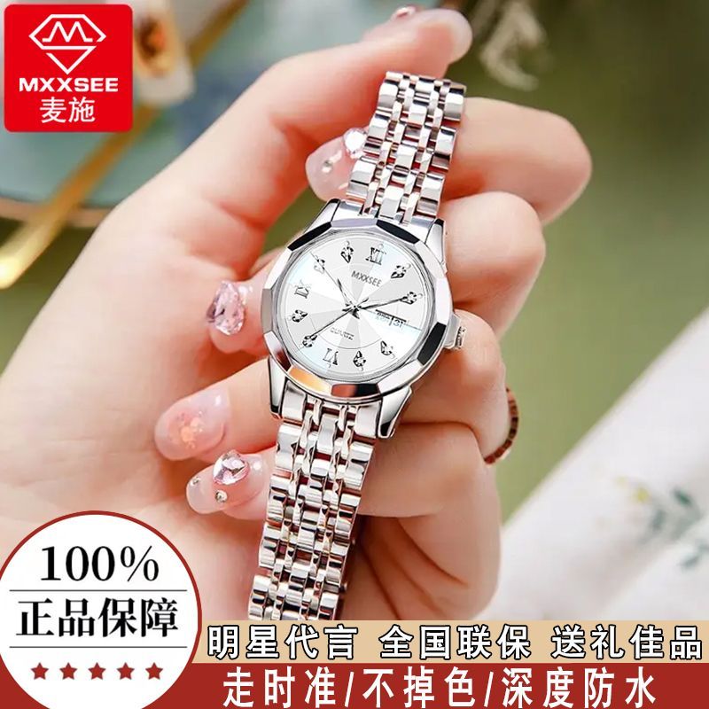 [dedicated to goddess festival] authentic fashion store women‘s wear watch light luxury minority simple and high-end waterproof calendar female