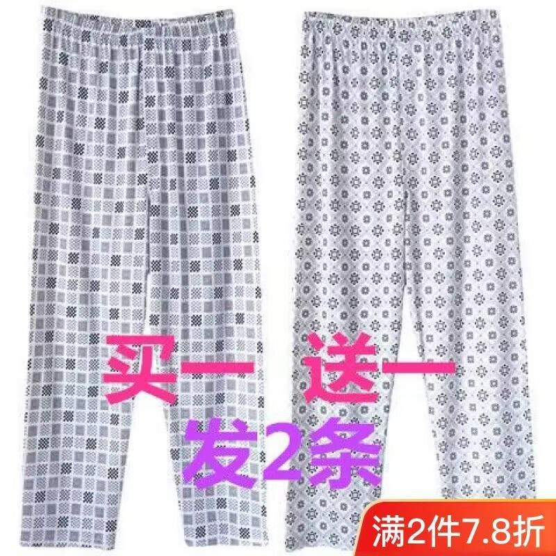 access control pajama pants men‘s cotton middle-aged and elderly home pants spring and summer trousers loose-fitting plus size large size thin air conditioning pants