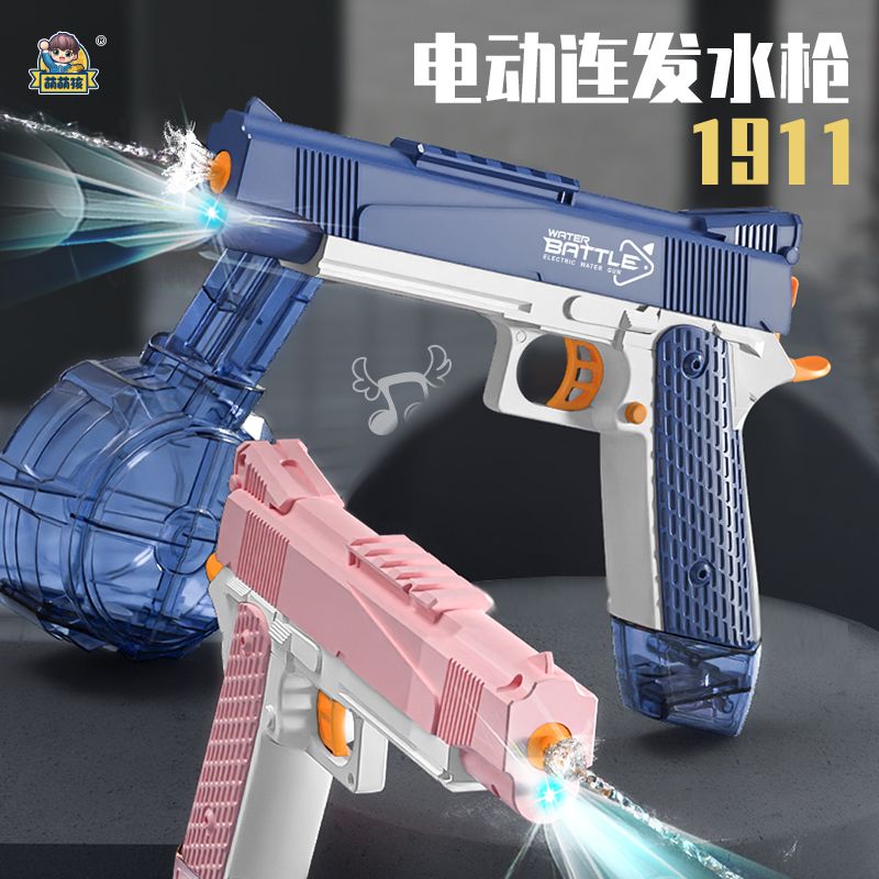 children‘s electric glock continuous water gun summer manual water toy beach water spray boy water fight toy