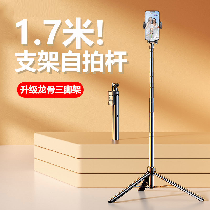 2023 new selfie stick mobile phone universal shooting bracket 360-degree rotation travel portable special for anti-shake