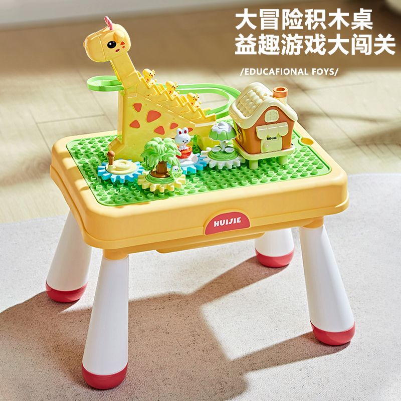 children‘s multifunctional building blocks table large particle baby‘s assembly toy table puzzle gaming table solid wood compatible with lego