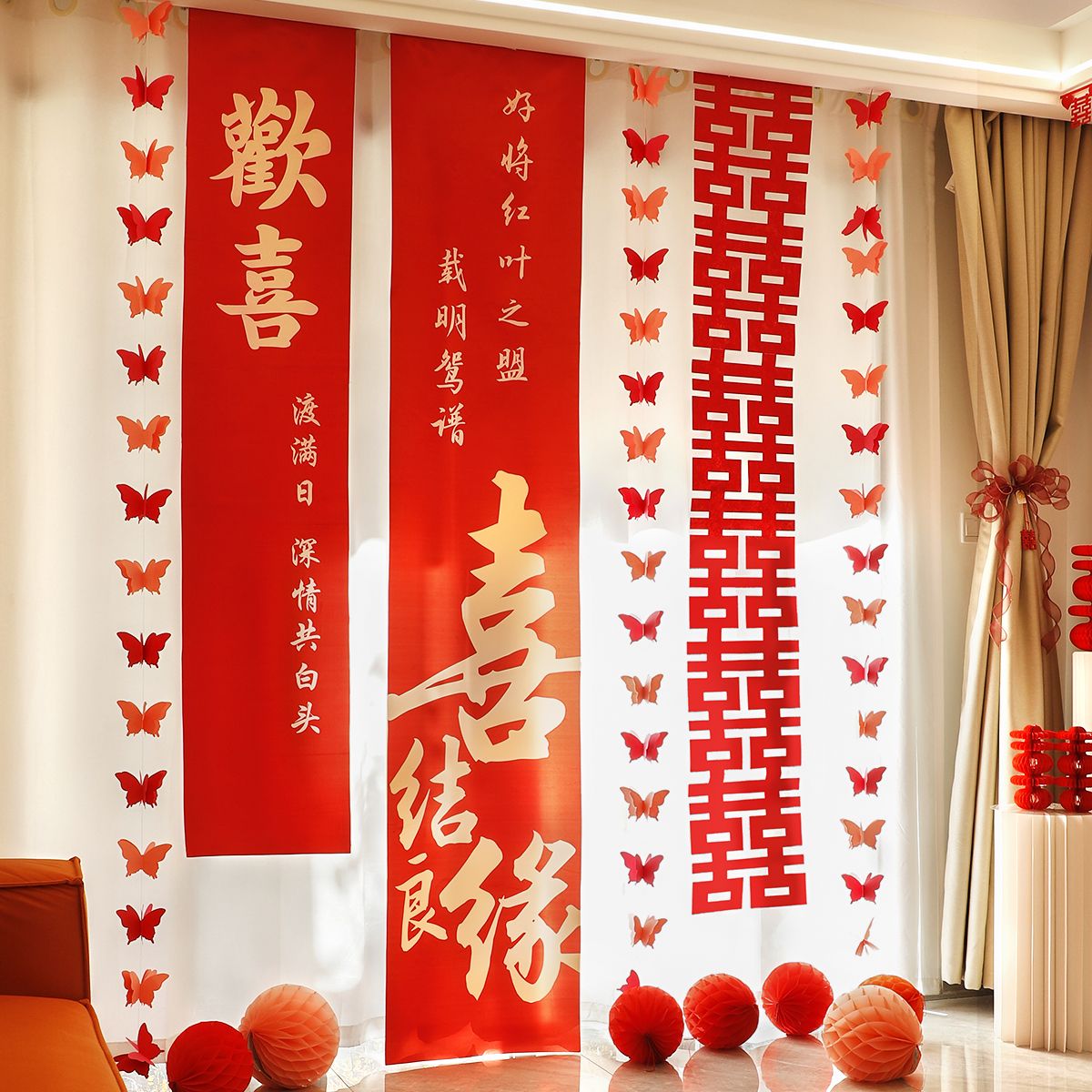 wedding room decoration layout wedding long strip wedding stickers suit curtain pendant new living room photo props