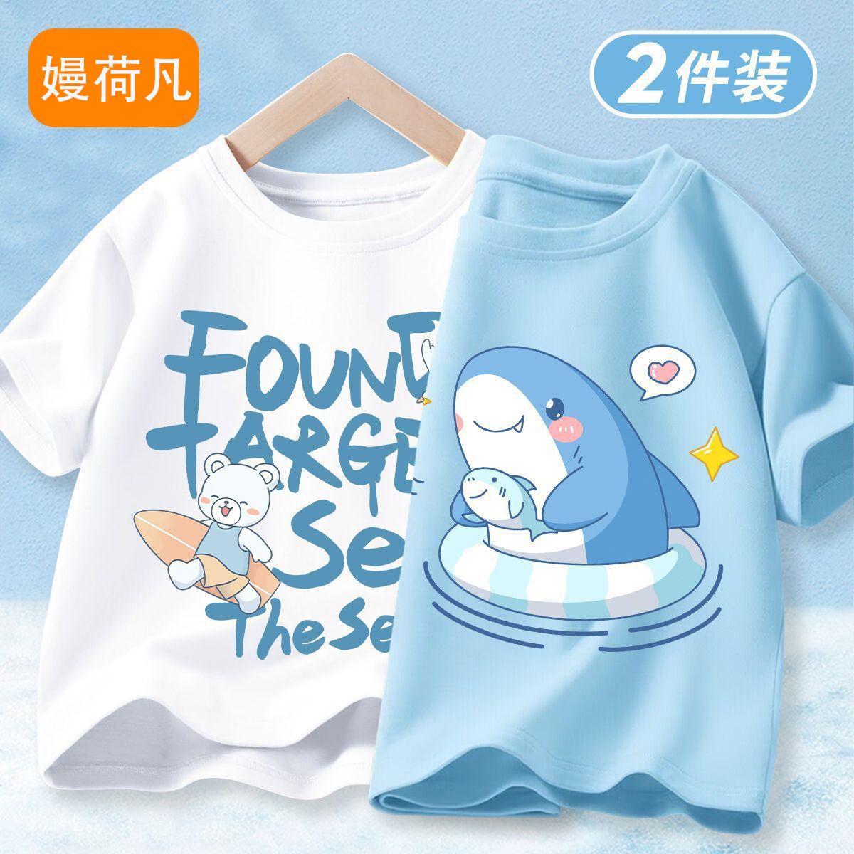 2024 new boys‘ t-shirt short sleeve summer new children‘s cartoon blue half sleeve top children summer fashion