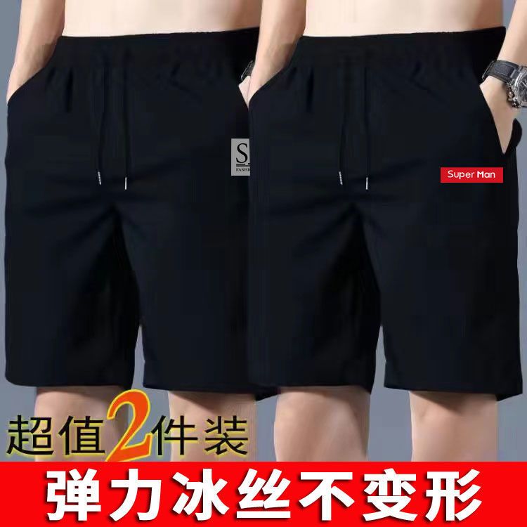 summer ice silk thin shorts men‘s trendy korean casual sports straight baggy oversized cropped pants 1/2 pieces