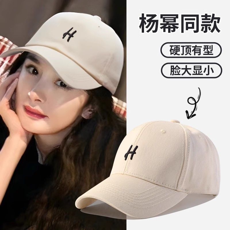 2024 new hard top sun baseball hat men‘s and women‘s korean-style trendy face-looking small sun hat all-match street peaked cap