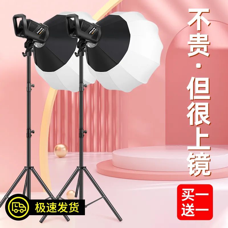 2000w live studio fill light professional photography led anchor beauty dedicated indoor photo clothing lighting shooting