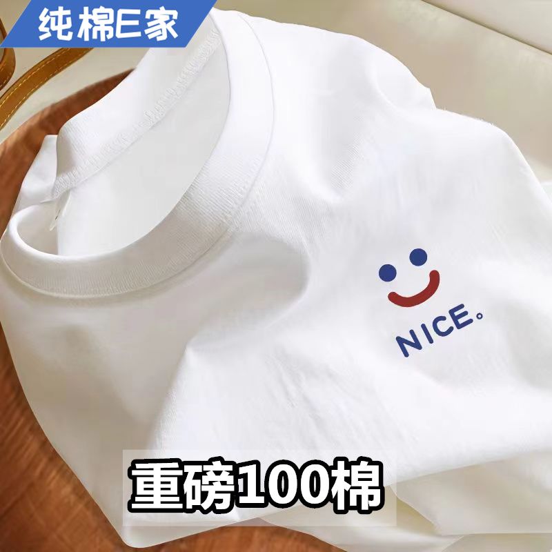 100 pure cotton white summer letter print short-sleeve men‘s and women‘s loose korean style hundred students retro top