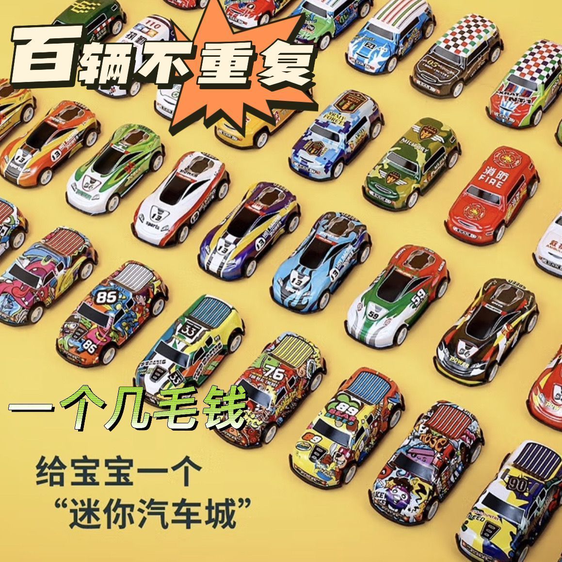 100 pcs power control car mini alloy children‘s toy car children present pocket toy kindergarten