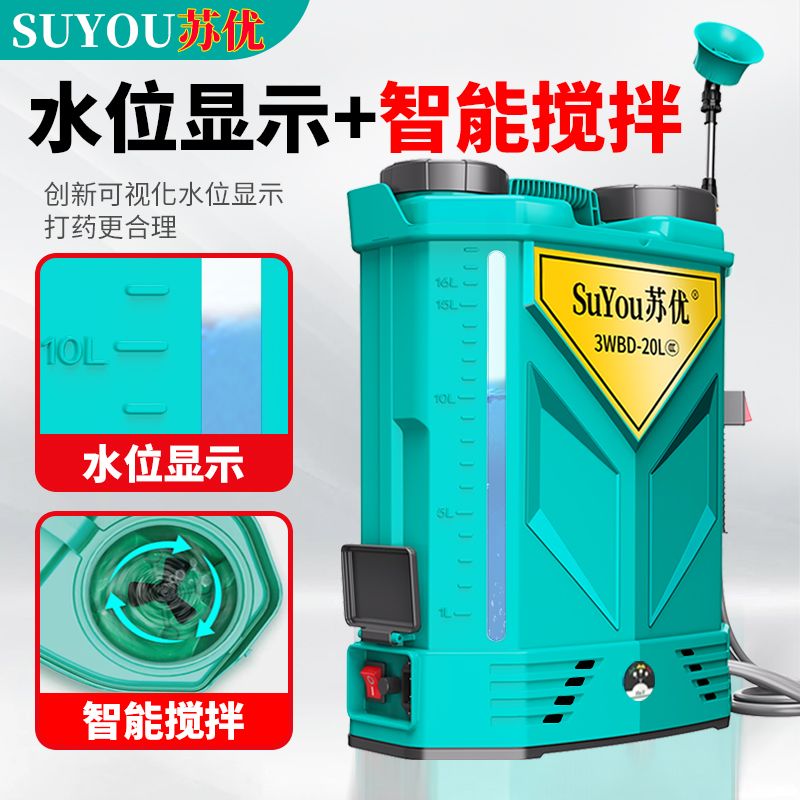 agricultural high-pressure backpack lithium battery intelligent spraying rechargeable pesticide sprinkling can new spray insecticide machine electric sprayer