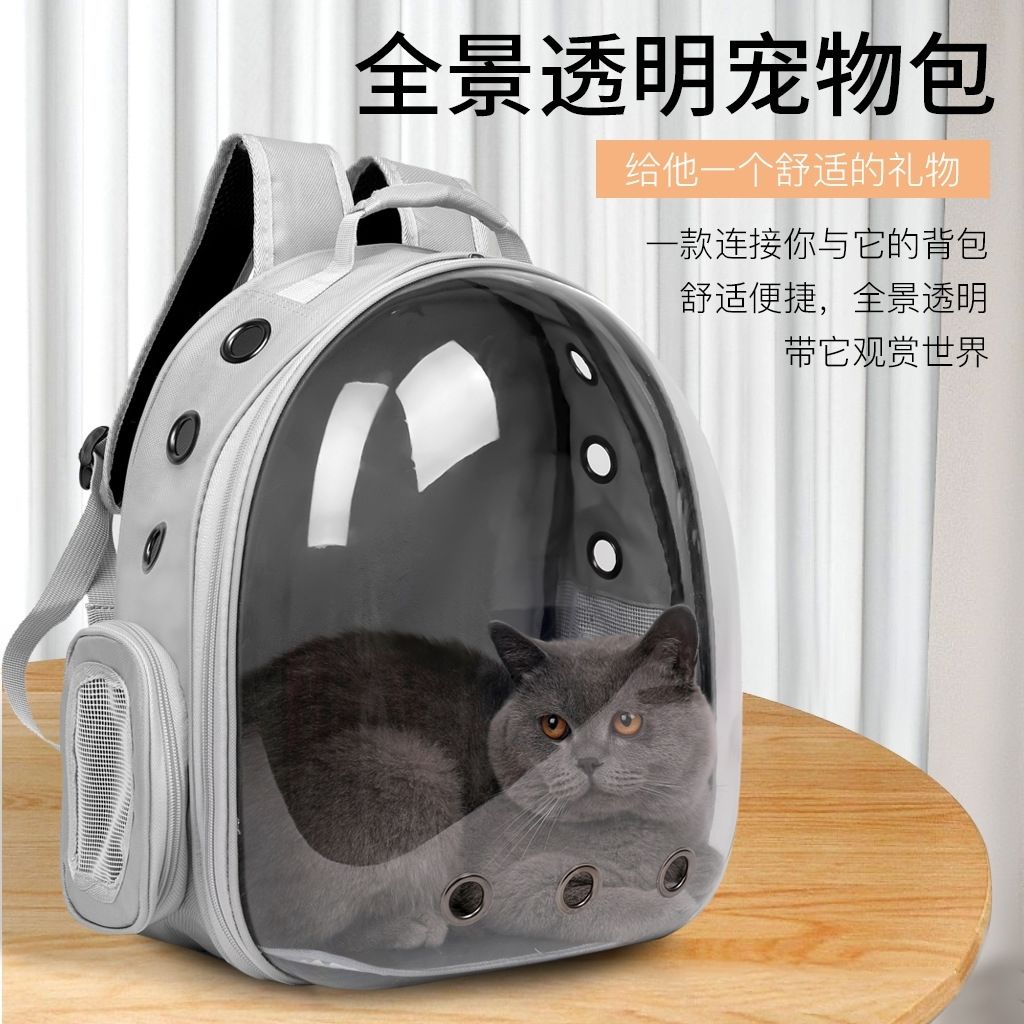 clearance pet space capsule  bag dog bag out portable backpack breathable travel flight case pet backpack