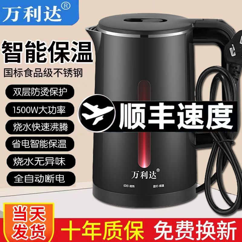 malata electric kettle thickened 304 insulation integrated automatic power off large capacity kettle household durable