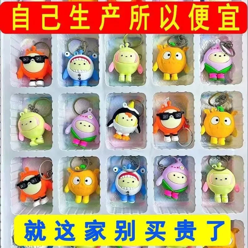 40 hole egg puff party blind box hole music primary school student best-seller on douyin stall children reward gift luminous doll