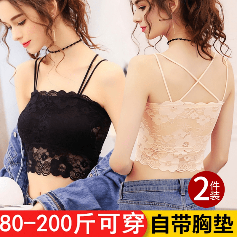 girl lace beautiful back chest wrap underwear women‘s chest pad anti-exposure back shaping base boob tube top camisole