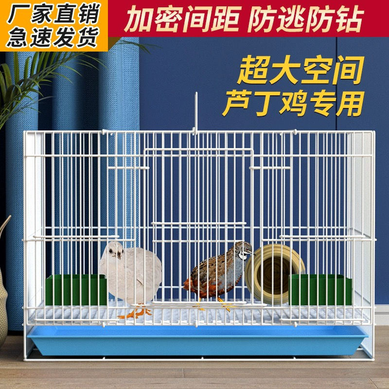 rutin chicken cage small chicken cage chick household cage duck coop pet cage quail cage wholesale