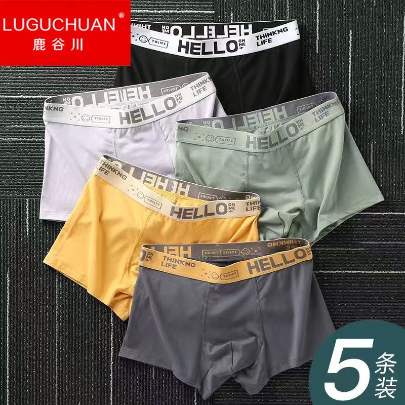 luguchuan men‘s underwear men‘s loose underpants boys breathable boxers boys teenagers boxer shorts