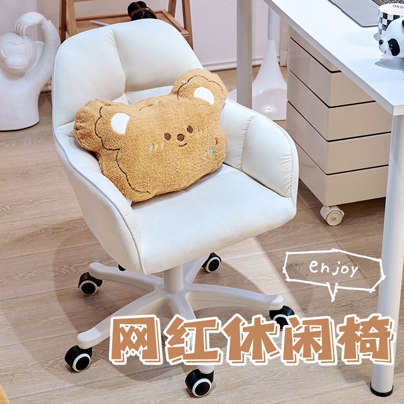 chair comfortable long-sitting dormitory computer chair home comfortable study desk office seating girls‘ bedroom cosmetic chair