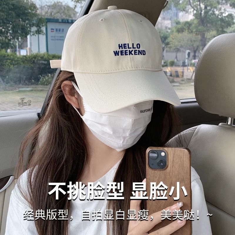peaked cap for women 2024 new spring and summer versatile face-looking small big head circumference sun protection sun shade wide brim baseball hat for men